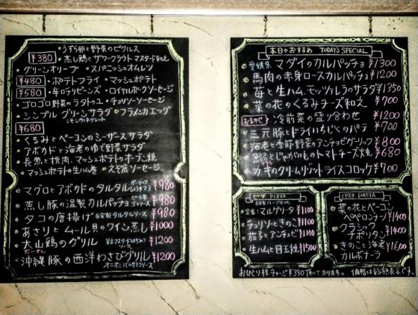 食事とデザートメニュー