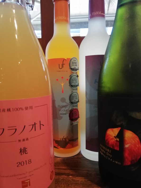 美味しい日本のフルーツワイン