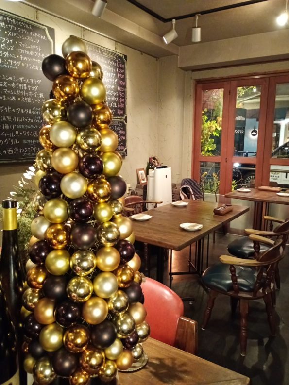 年末年始営業のおしらせ